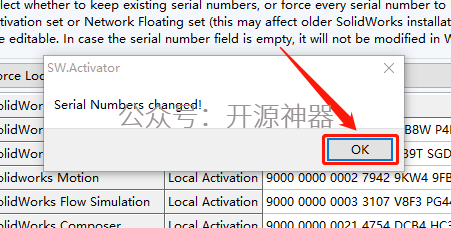 solidworks面片怎么删除